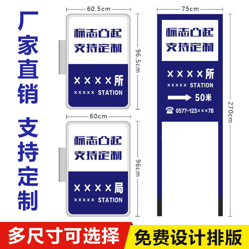 立牌箱广告招牌双面立式指路牌标识户外校校园社区保安室悬挂