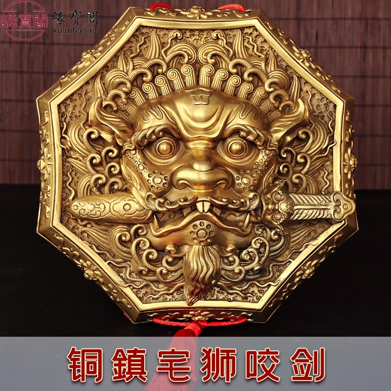 瑞兽咬剑狮咬剑虎头八挂镜大门口纯铜质睚眦挂件解决化门对门窗户
