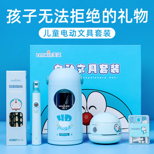 儿童生日开送女孩男孩文具小生习用品一年级入礼包