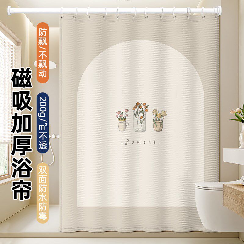 小清新浴帘帘霉加厚垂坠卫生间挂帘门帘浴室淋浴帘