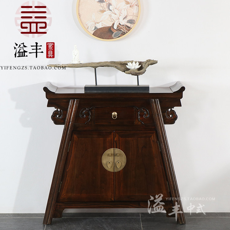 新中式床头柜榆木储物柜简约现代小玄关柜角柜供桌