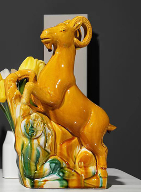 家居正北补缺角羊摆件黄色陶瓷羊工艺品十二生肖山羊饰品客厅摆设