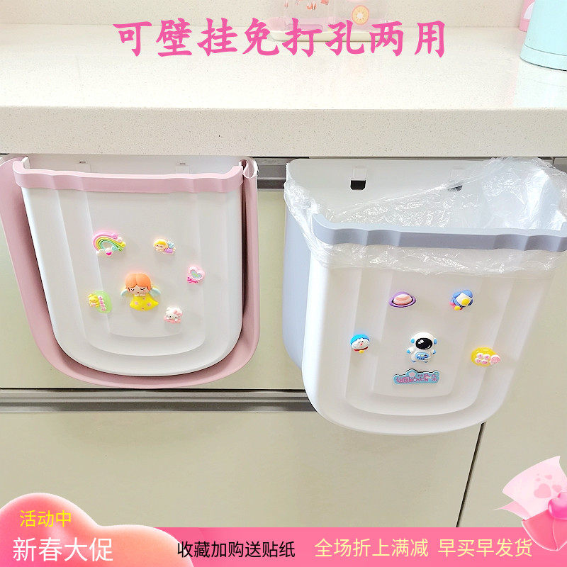 挂式垃圾桶厨房家用可折叠壁挂式垃圾筐纸篓卫生间可爱垃圾筒网红
