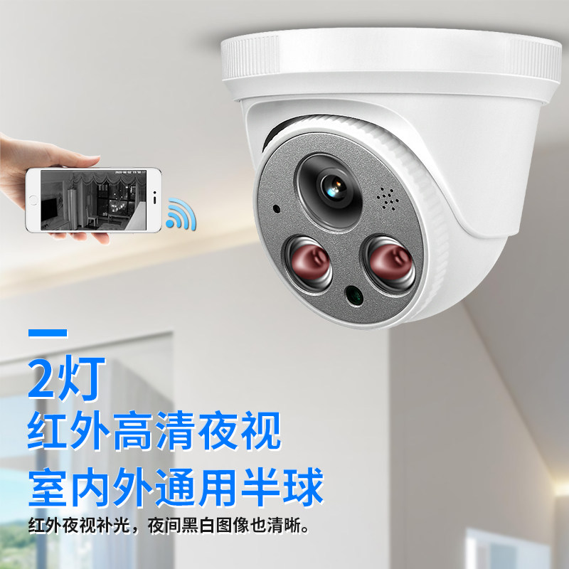 插卡不用的半球摄像头室内不用热点直连