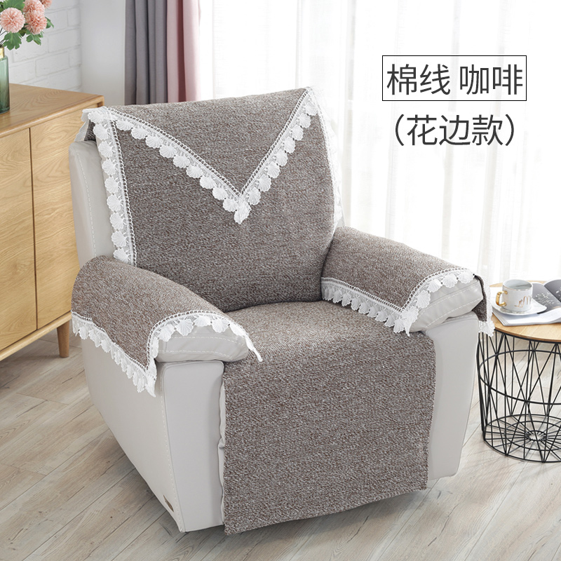 编织电动芝华仕功能沙发套头等舱沙发垫太空舱沙发套美甲沙发套