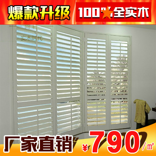 尚轩欧式木质实木百叶窗帘免打孔百页衣柜折叠门隔断杭州测量定做