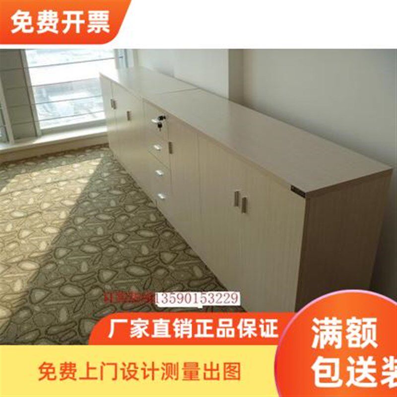 室文件柜矮柜储物柜木质组合柜案书柜资柜收纳柜茶柜