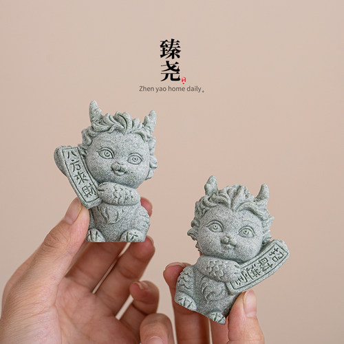 青砂石茶宠国潮龙宝茶桌茶盘装饰茶道可养生肖小茶宠