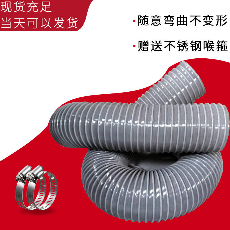 工业灰色钢丝 木工吸尘风管波纹集尘排气管
