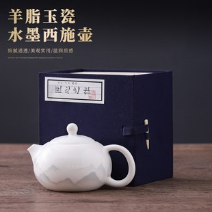 德化白瓷茶壶羊脂玉瓷大容量西施壶陶瓷功夫茶具家用泡茶器单壶