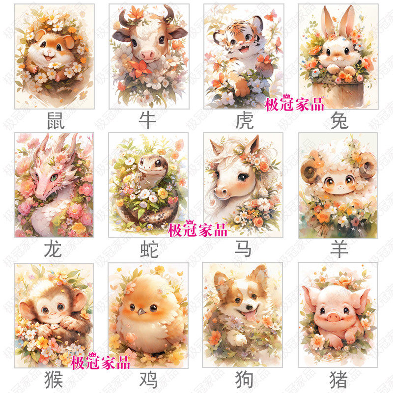 钻石画龙马兔猪石贴画生肖动物手工点钻画