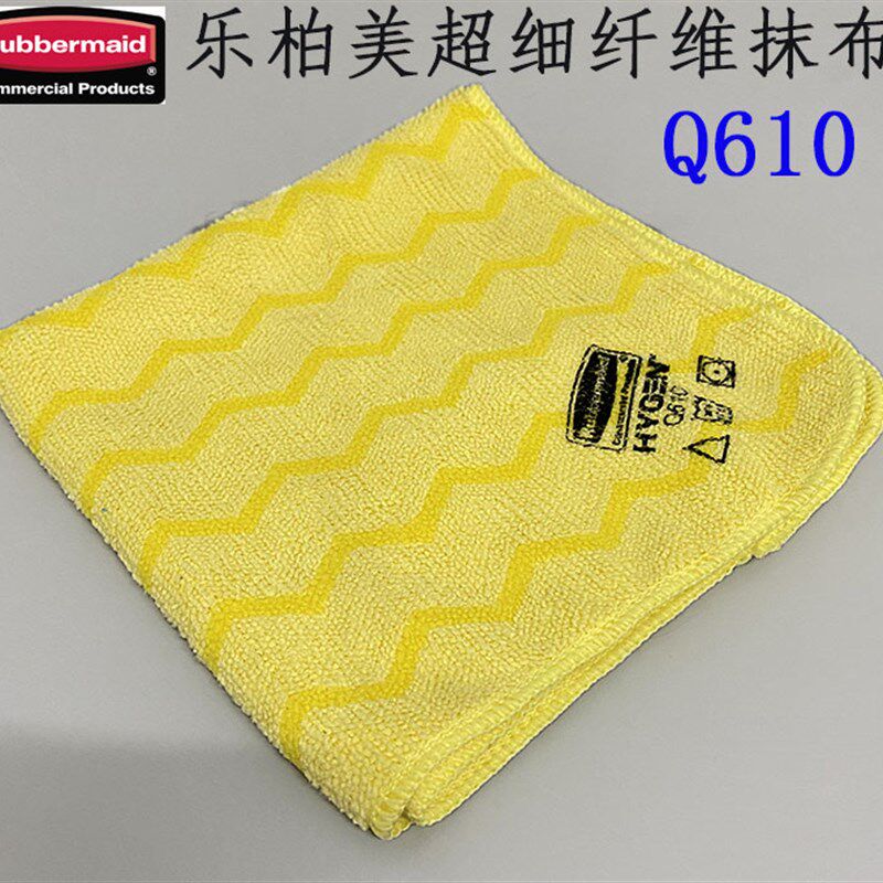 乐柏美超细纤维抹布浴室抹布微纤抹布黄色
