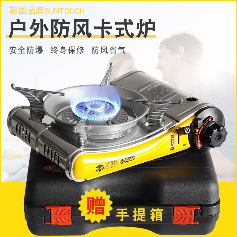 韩国 卡式炉风便携式户外烧烤炉丁烷火锅炉