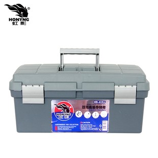 虹影塑料双层加厚手提美术多功能画画工具箱 保护收纳储物箱