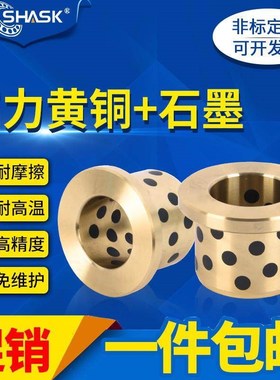 C-MUFZ MPFZ 5 6 8 10 12 GGBF OLBF JFB OFN01石墨铜套无油衬套