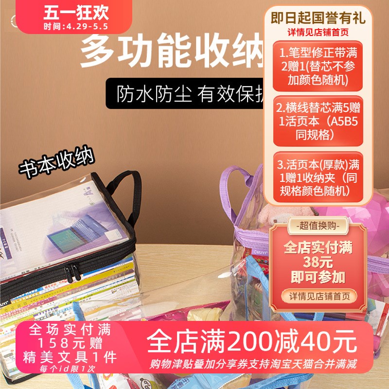 欧力益书本收纳袋尘可折叠生书籍保护袋文件袋