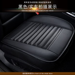 汽车后排坐垫竹炭皮四季通用滑夏季后座长条无靠背单片单个座垫