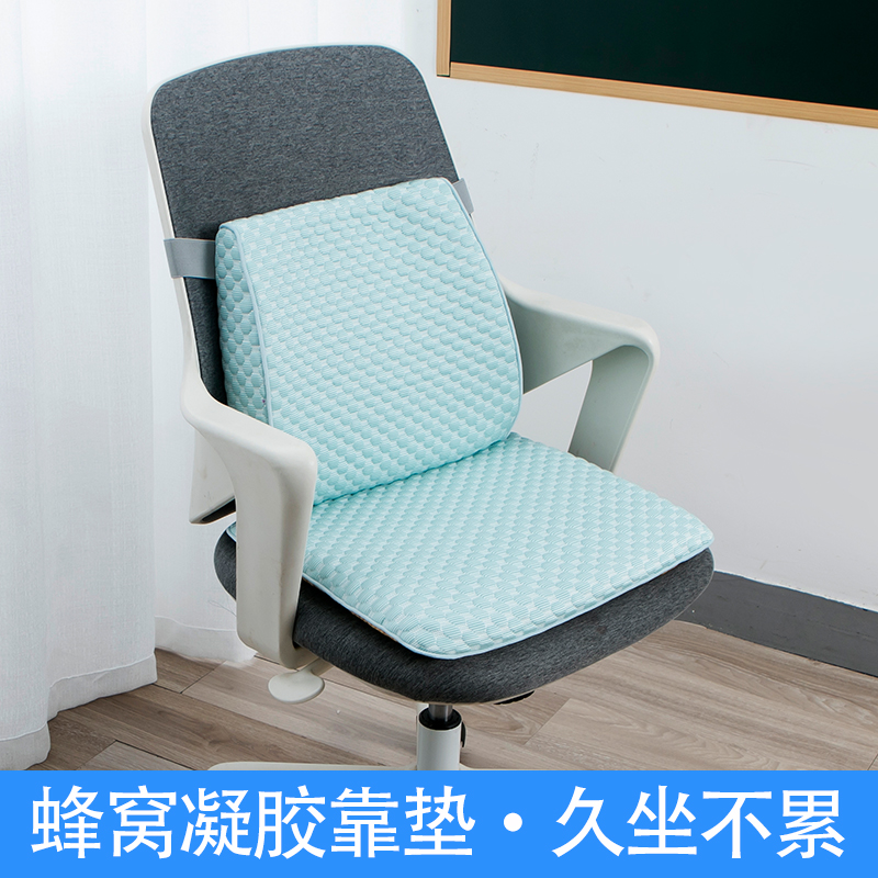 夏季蜂窝凝胶腰靠办公室久坐椅子靠垫透气凉垫冰座垫硅胶汽车屁垫