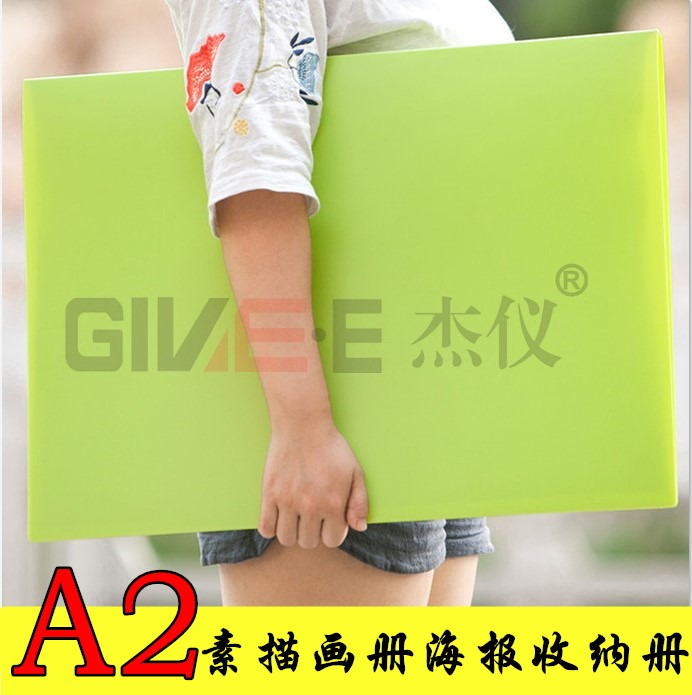 A2文件夹加大大容量资料册电影工程海报收藏册4开透明插页袋A2画