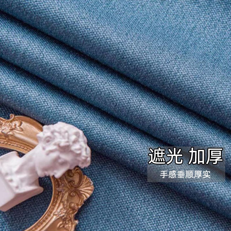 现代简约客厅房间遮光成品打孔银灰色工程窗帘布加厚