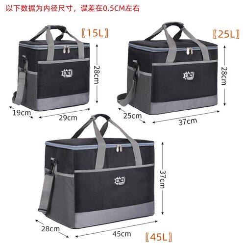 便携加厚保温包号户外铝箔保温箱手提饭盒送餐外卖箱冷藏袋