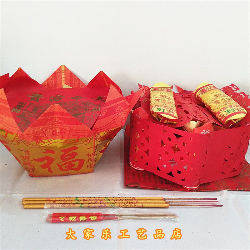 观音诞莲花聚宝盆七彩金银元宝锡箔纸钱金纸传统纸折手工艺品纸品