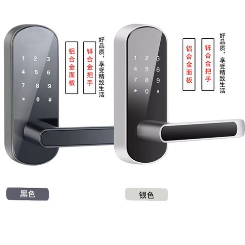 密码锁公寓单舌锁感应刷卡锁电子门锁酒店出租房锁