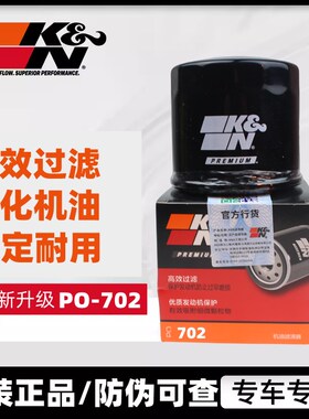 N机滤适用贝纳利0C黄龙0000幼狮金鹏0机油滤芯