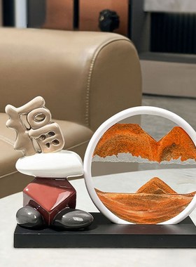 轻奢现代时来运转摆件流沙画客厅电视柜玄关软装饰品开业乔迁礼物