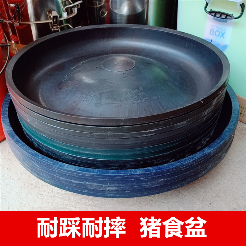 耐踩耐摔 猪食盆 耐用 喂猪 喂鸭 超级耐用牛筋橡胶盆