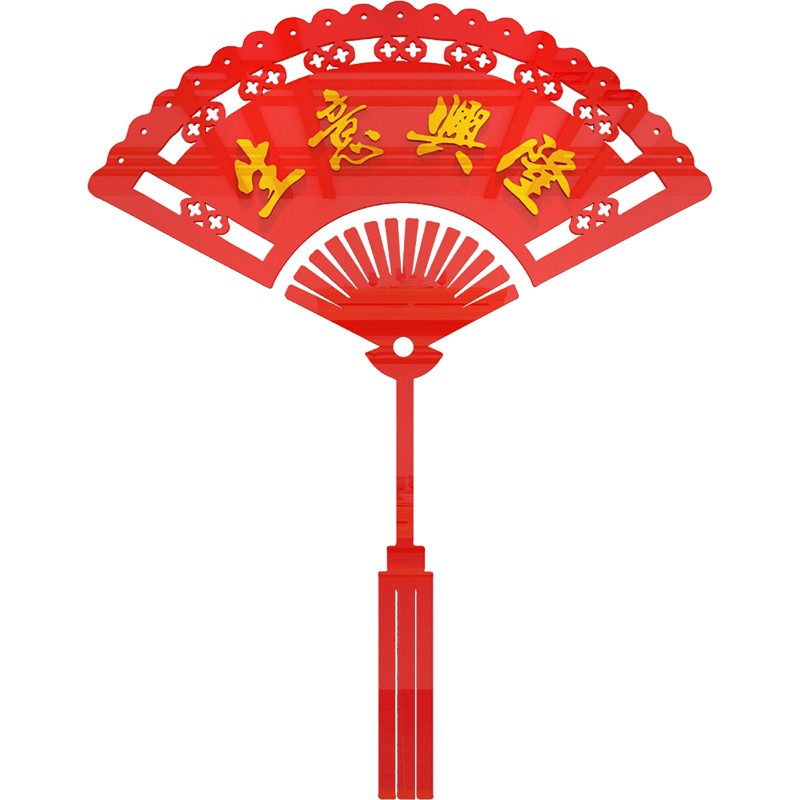 生意兴隆中国风酒楼玄关贴纸网红火锅餐饮饭店布置墙贴画