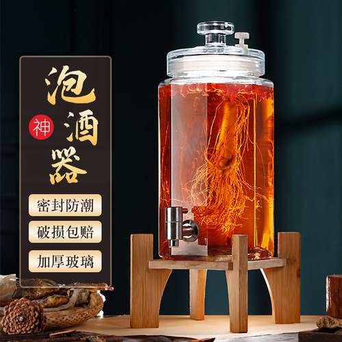 泡酒玻璃瓶家用高密封泡酒罐泡人参药酒酒桶带龙头大容量酒坛
