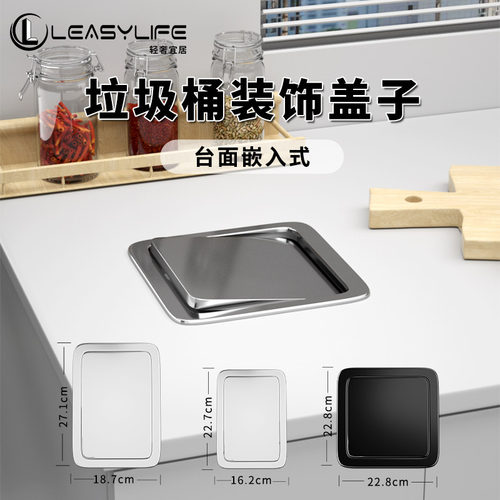 嵌入式台面盖厨房挂式垃圾桶摇翻盖卫生间圆方形