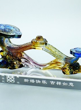 送给新婚夫妇的新人夫妻结婚贺礼家居高创意琉璃如意