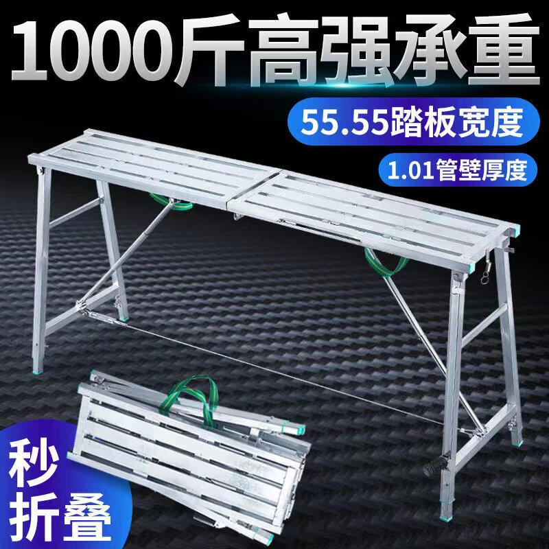 加厚马凳插管马凳折叠马凳升降特厚马凳刮腻装修厕所