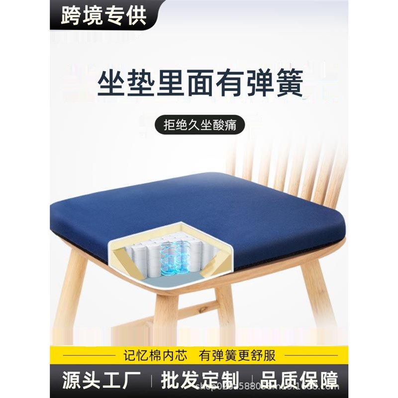 坐垫防屁股痛货车弹簧加厚孕妇舒适回弹坐垫减震加厚超软透气四季