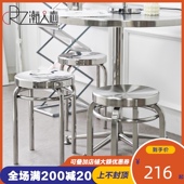 凳子现代简约家用餐椅可堆叠矮凳户外休闲金属圆凳子咖啡凳