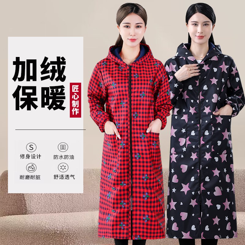 特长款加绒过膝工作服套羽绒服长袖外套防水围裙大人冬季男女罩衣