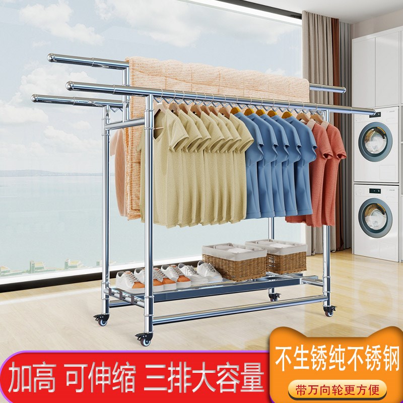 304不锈钢凉衣杆落地室外家用阳台晾晒被子折叠可移动伸缩晾衣架