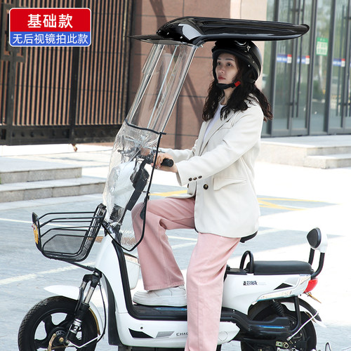 车雨棚遮阳伞晒挡风雨遮阳棚篷挡雨棚蓬