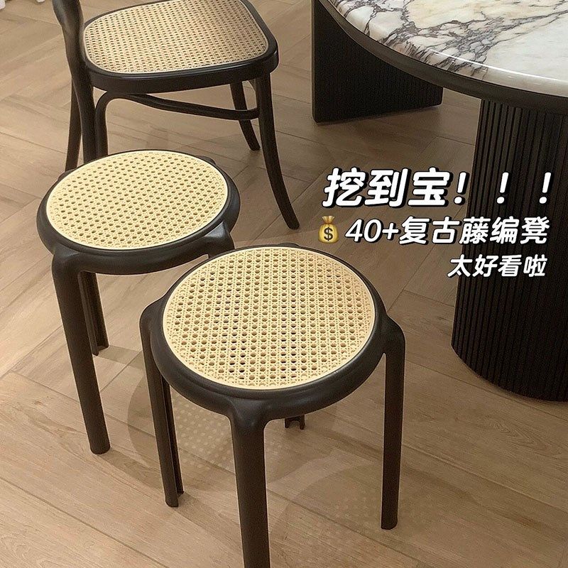 藤椅天然真藤单人中式小凳子家用休闲户外阳台可水编织藤条材料,住宅家具,阳台椅,淘宝优惠券,粉丝福利购,淘宝优惠卷