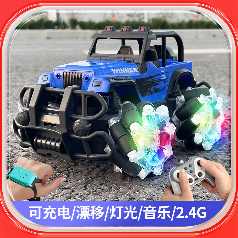 遥控汽车充电手势感应高速四驱赛车大号越野攀爬车儿童男孩玩具车