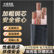 0平方工程用电力电缆三相四线 纯铜YJ电缆线 芯0