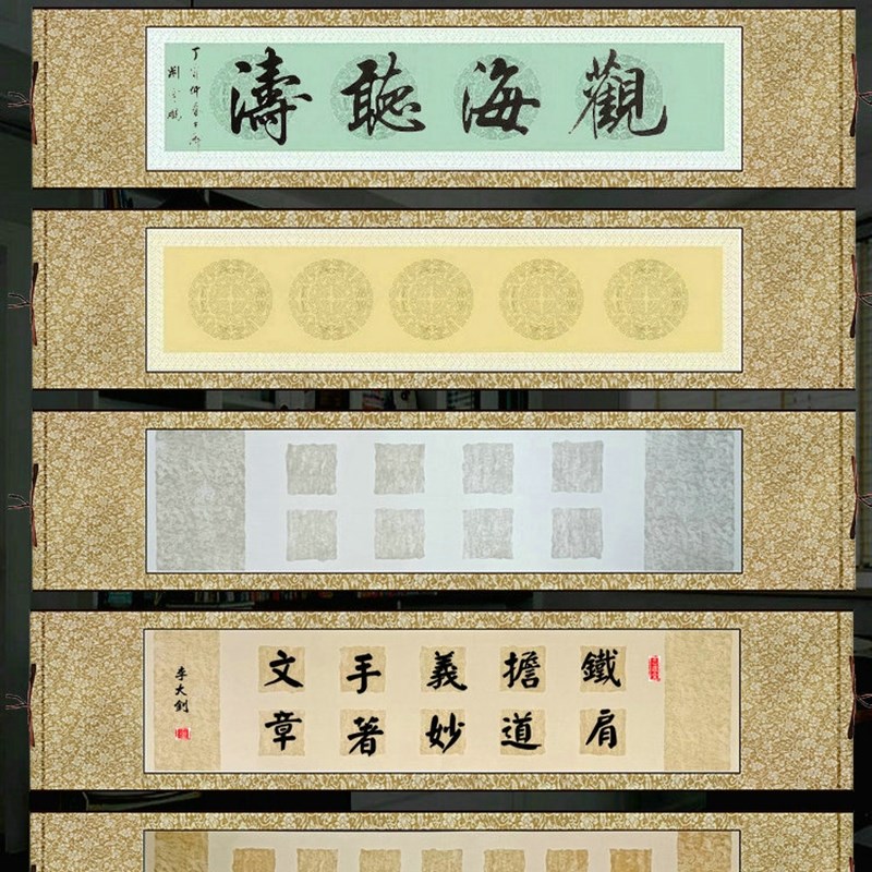 定订做空白宣纸挂轴四尺对开瓦当拓片四言五言横幅卷轴书法