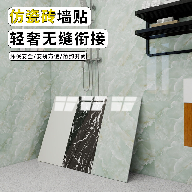 仿理石墙贴自粘遮丑板铝箔底墙板壁纸自粘可擦洗铝板