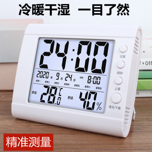 温度湿度闹钟小闹钟生用起床精度干湿可挂式宿舍智能电时钟