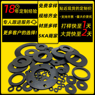 黑色橡胶垫片耐磨防水螺丝密封平垫圈圆形水杯防滑环保硅橡胶垫圈