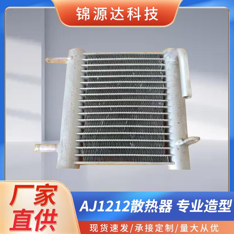 传热设备微通道管换热器冷凝器散热器工程机械冷凝换热器厂家供应