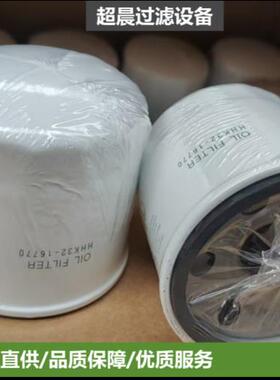 厂家供应HHK32-16770 HH3A0-82630工程机械农用设备液压油滤清器