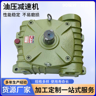 100 定制油压减速机 175型蜗轮蜗杆减速器涡轮减速箱台湾厂家